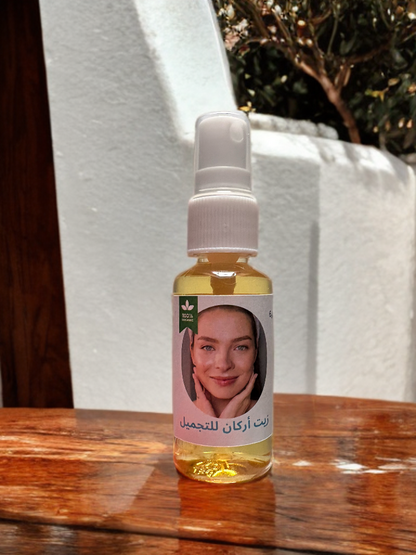 Olio di Argan Puro